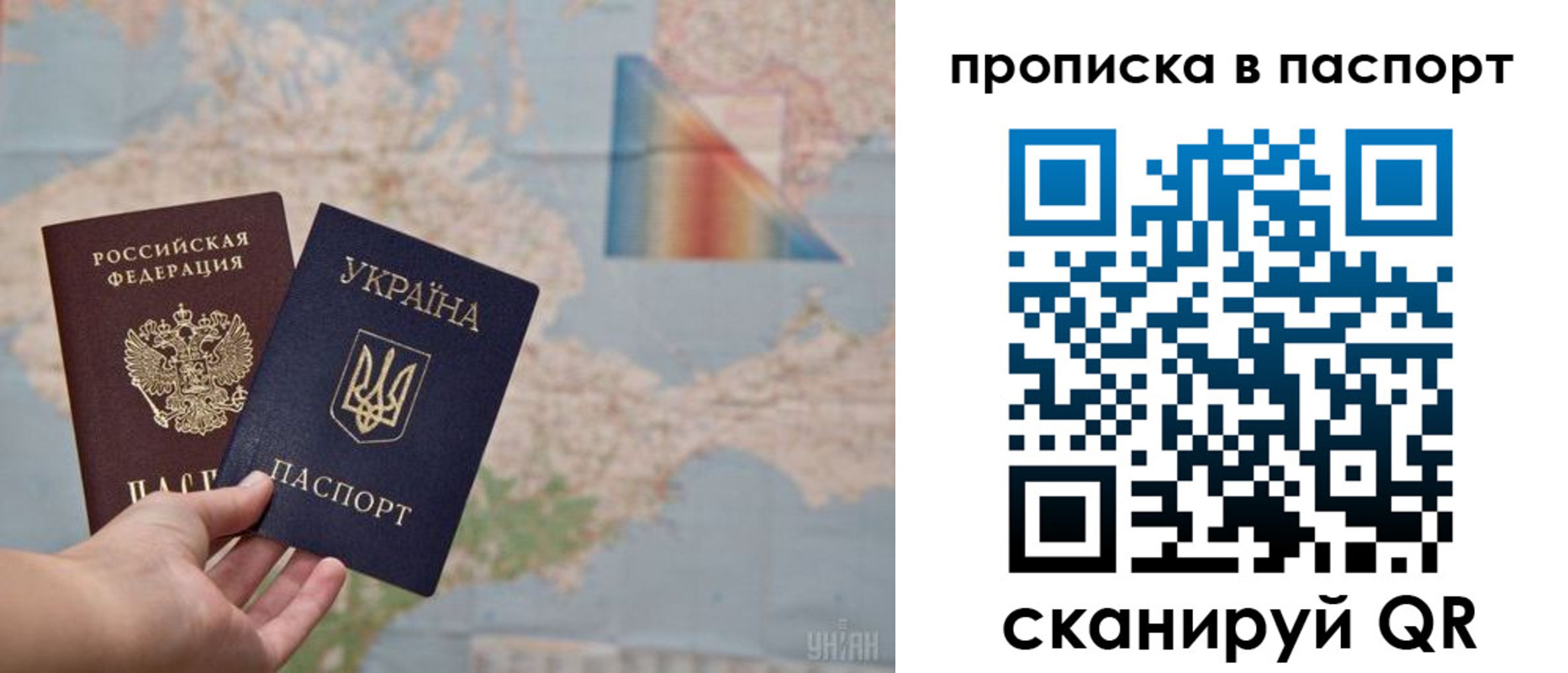 где прописаться в Лесозаводске