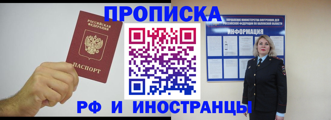 регистрация в Лесозаводске