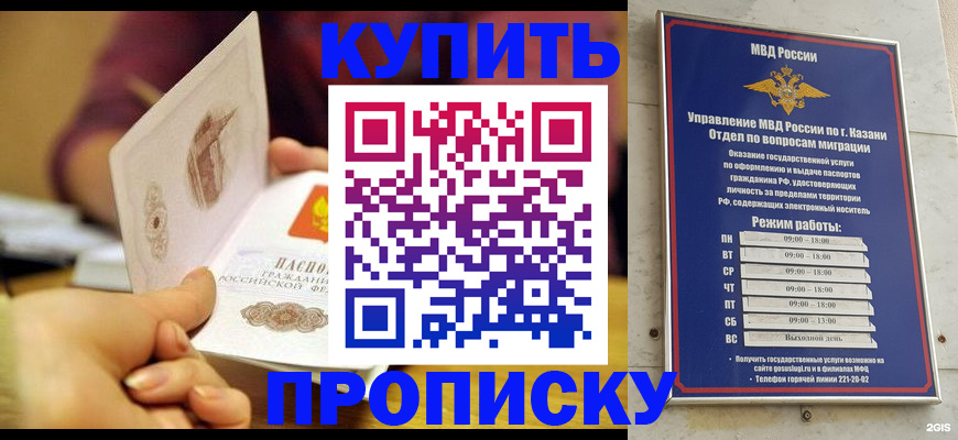 временная регистрация госуслуги в Лесозаводске